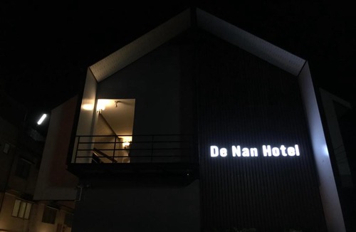 Nai Wiang Hotel | De Nan Hotel