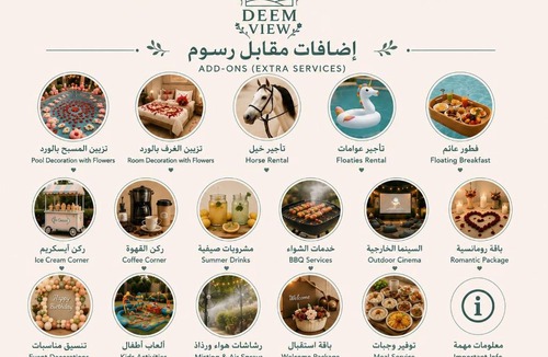 Ain Al Fayda Ski Chalet | Deem view