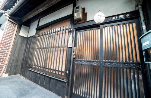 Higashikujo Kitakarasumacho House | Dento no Kyomachiya "NAGOMI-AN" - Vacation STAY 59389v
