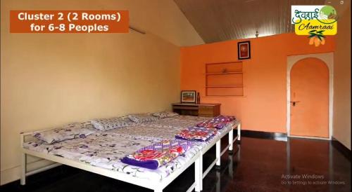 Guhagar House | Devraai Homestay