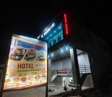 Phalodi Hotel | DK Hotel & Restorent