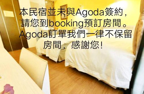 Longjing House | Donghae13.8