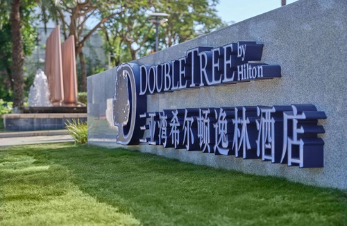 Tianya District Hotel | DoubleTree by Hilton Sanya Bay