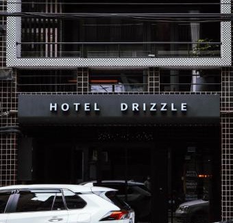 Ren'ai District Hotel | Drizzle Inn