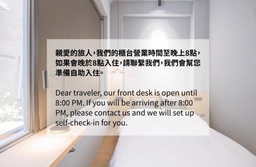 Ren'ai District Hotel | Drizzle Inn