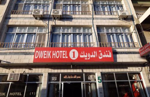 Aqaba Hotel | Dweik Hotel 1