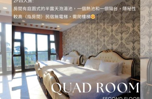 Ruisui House | Eastern love B&B