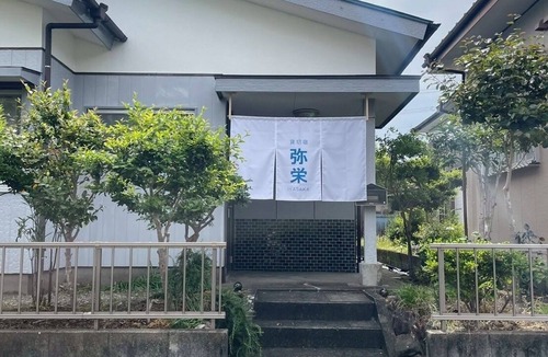 Miyazaki House | Easy access from Miyazaki Airport.