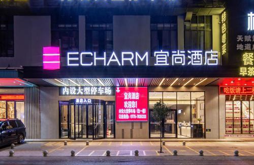 Pingnan County Hotel | Echarm Hotel Guigang Pingnan Central Plaza Branch