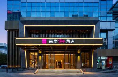 Binjiang Hotel | Echarm Plus International Hotel Hangzhou Binjiang XingGuang Avenue Pedestrian Street Branch