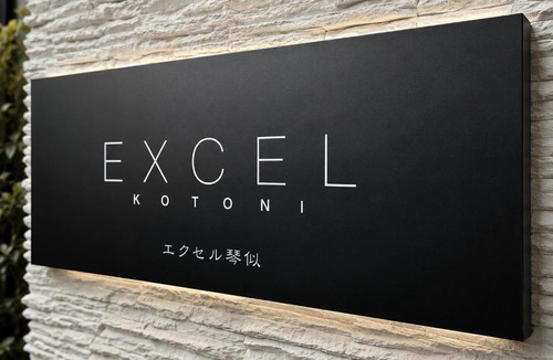 Nishi Apartment | Excel 琴似 -FIX HOME-