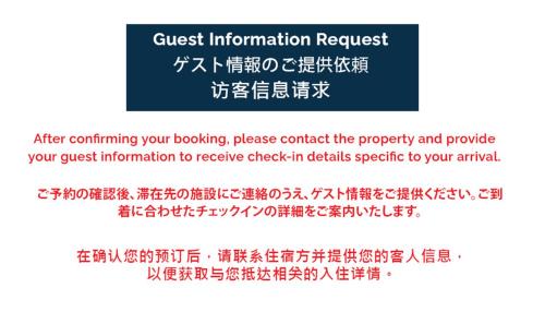 Hirafu Ski Chalet | Ezo Yume Chalet