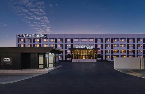 Beijing Hotel | Fairfield by Marriott Beijing Capital Airport