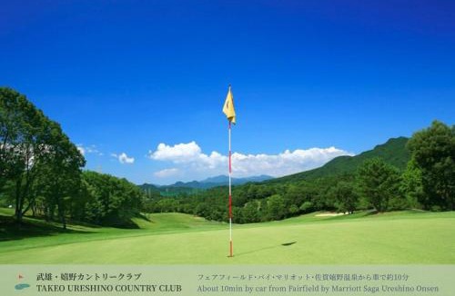 Ureshino Hotel | Fairfield by Marriott Saga Ureshino Onsen