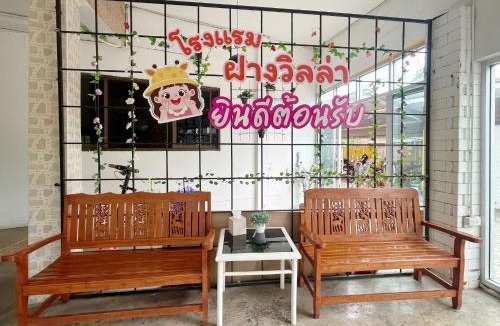Fang Apartment | Fang villa mansion