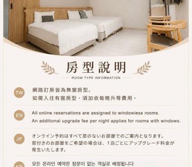 Taitung City Centre Hotel | Feng-Chi Inn