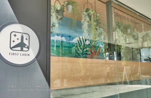 Fukushima Hotel | First Cabin Nishi Umeda
