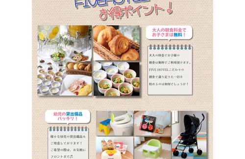 Ikuno Hotel | FIVE HOTEL OSAKA - Vacation STAY 52836v