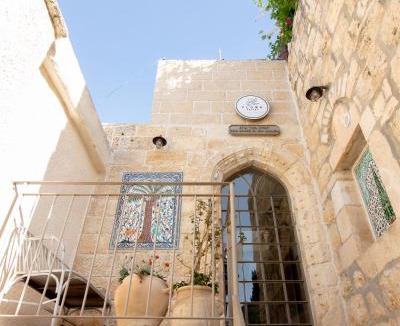 Ein Karem Hotel | Flora Valley Boutique Hotel