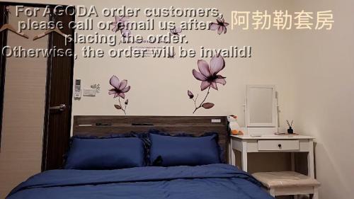 Hualien City Centre Bed & Breakfast | Flower B&B