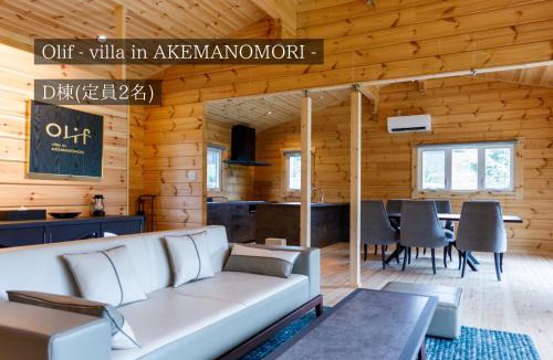 Daisen House | FOREAT akemanomori