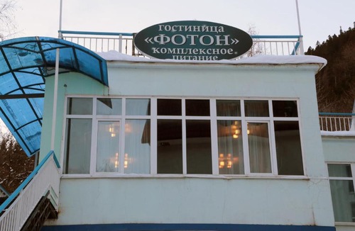 Dombay Hotel | Foton Hotel