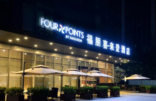 Shuangliu District Hotel | Four Points by Sheraton Chengdu Tianfu New Area
