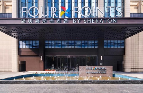Zhengxiang District Hotel | Four Points by Sheraton Hengyang Zhengxiang