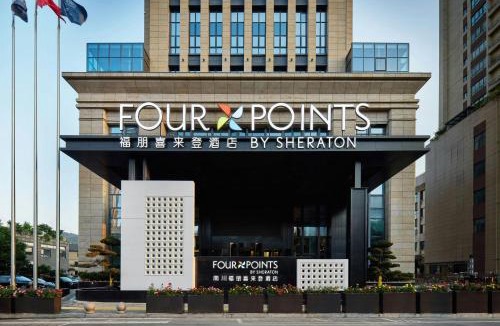 Nanchuan Hotel | Four Points by Sheraton Chongqing Nanchuan
