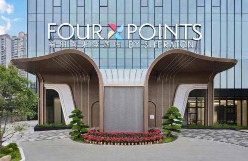 Shanwei Hotel | Four Points by Sheraton Shanwei Lufeng