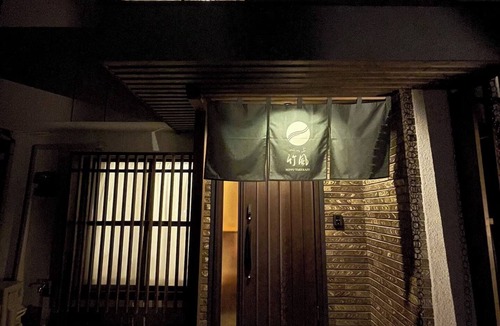Kannawa Onsen House | Freeflowing hot spring waterHot spring house3 c/Beppu Ōita
