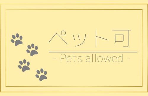 Higashi-osaka House | Friendly House Higashiosaka - Vacation STAY 32881v