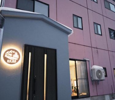 Iida House | FUJII Hakuba Backpacker