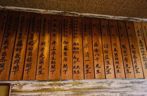 Mihonosekicho Mihonoseki Hotel | Fukumakan
