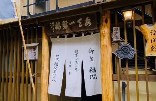 Mihonosekicho Mihonoseki Hotel | Fukumakan