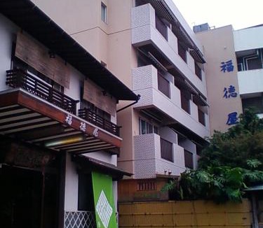 Obama Onsen Hotel | Fukutokuya Ryokan