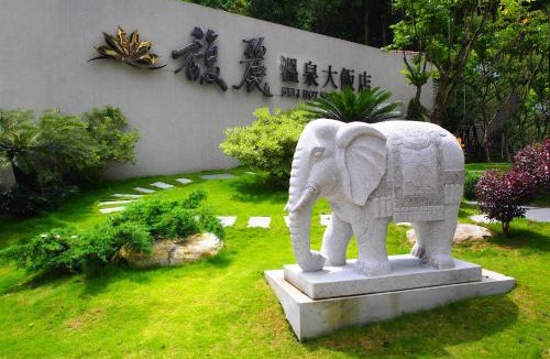 Yuchi Hotel | Fuli Hot Spring Resort
