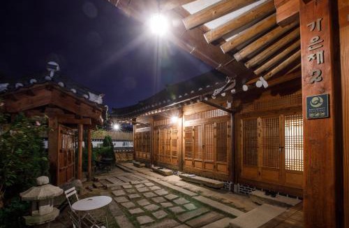 Jeonju House | GaEunChae 2