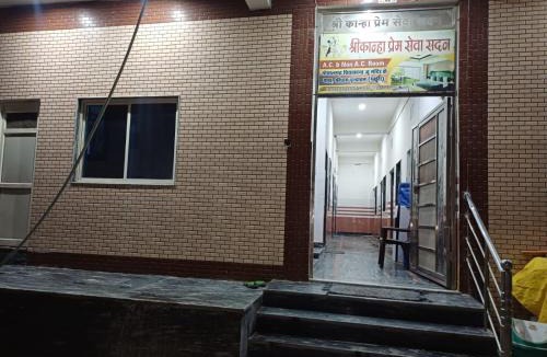 Vrindavan Hotel | Ganga Dham
