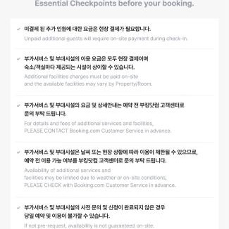 Sang House | Gapyeong Jandigujang Pension