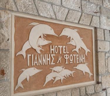 Afytos Hotel | Giannis & Foteini