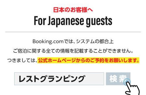 Shimonoseki Other | GlampDome Shimonoseki