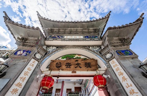 Dali Ancient Town House | Go to Dali Inn