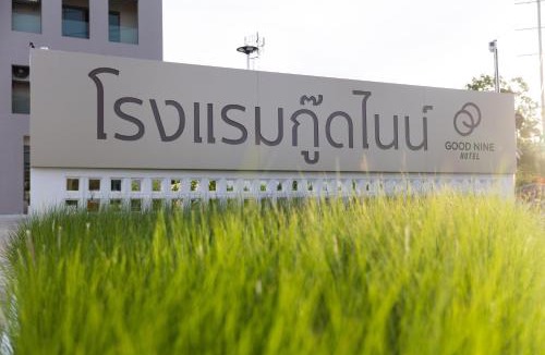 Bang Bo Hotel | Good nine Hotel