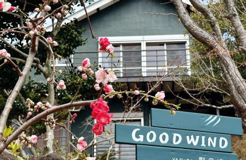 Yawatano House | good wind 野風楼