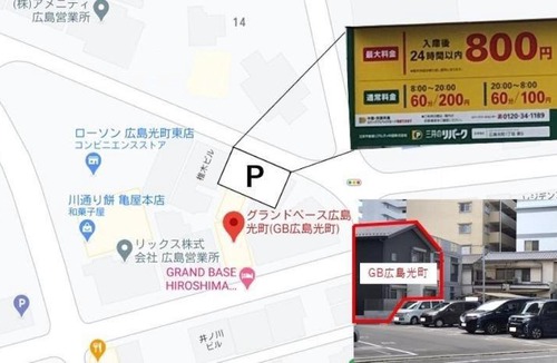 Higashi Ward Apartment | GRAND BASE Hiroshima Hikarimachi