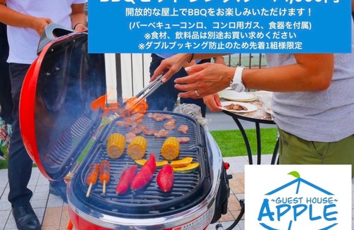 Minato Apartment | GUEST HOUSE APPLE