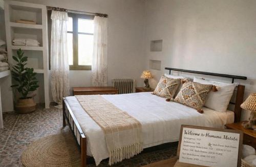 Skala Eresou House | Hakuna Matata