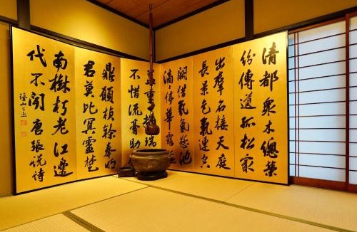 Sakyo Ward Villa | HakuYase