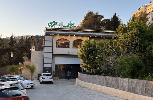 Ramallah House | Hammad guests house